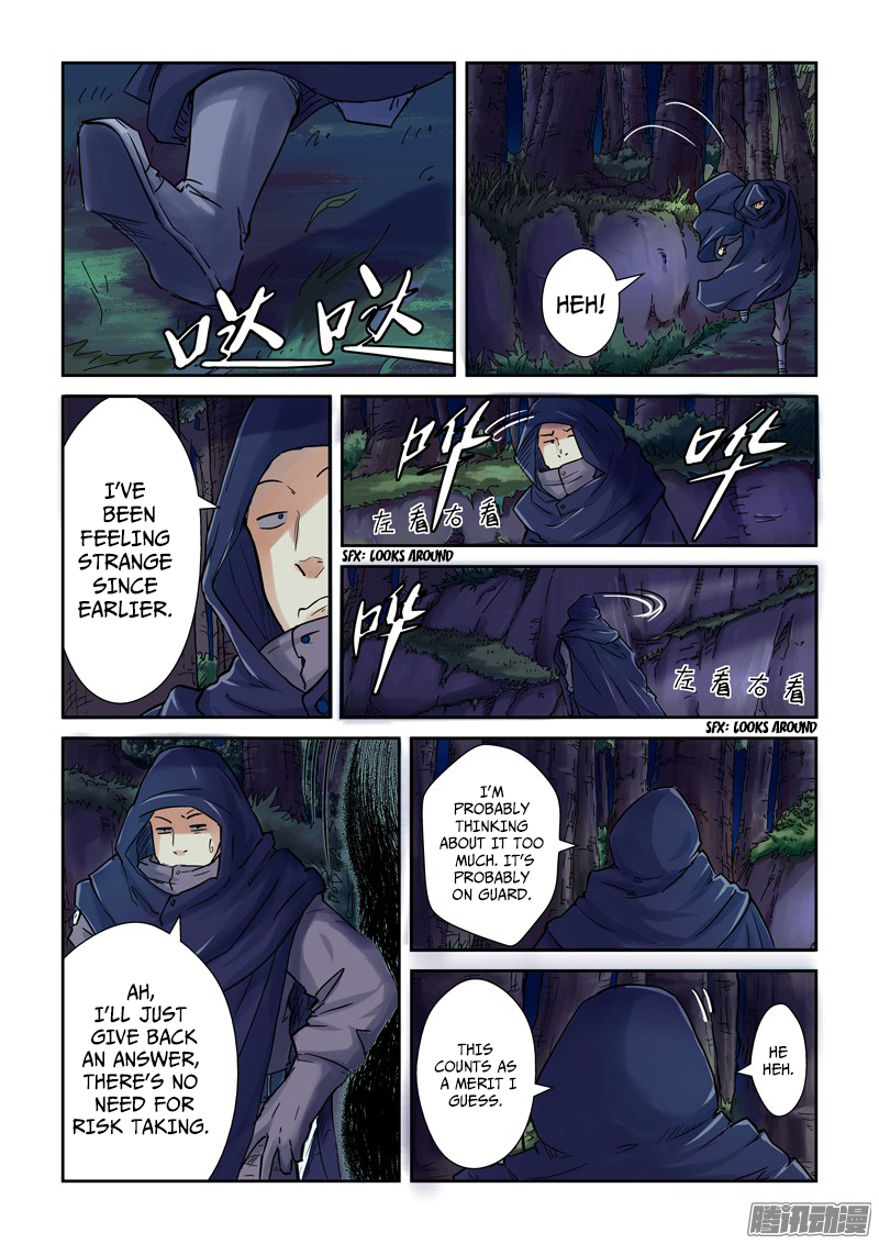 Tales of Demons and Gods chapter 87 page 3