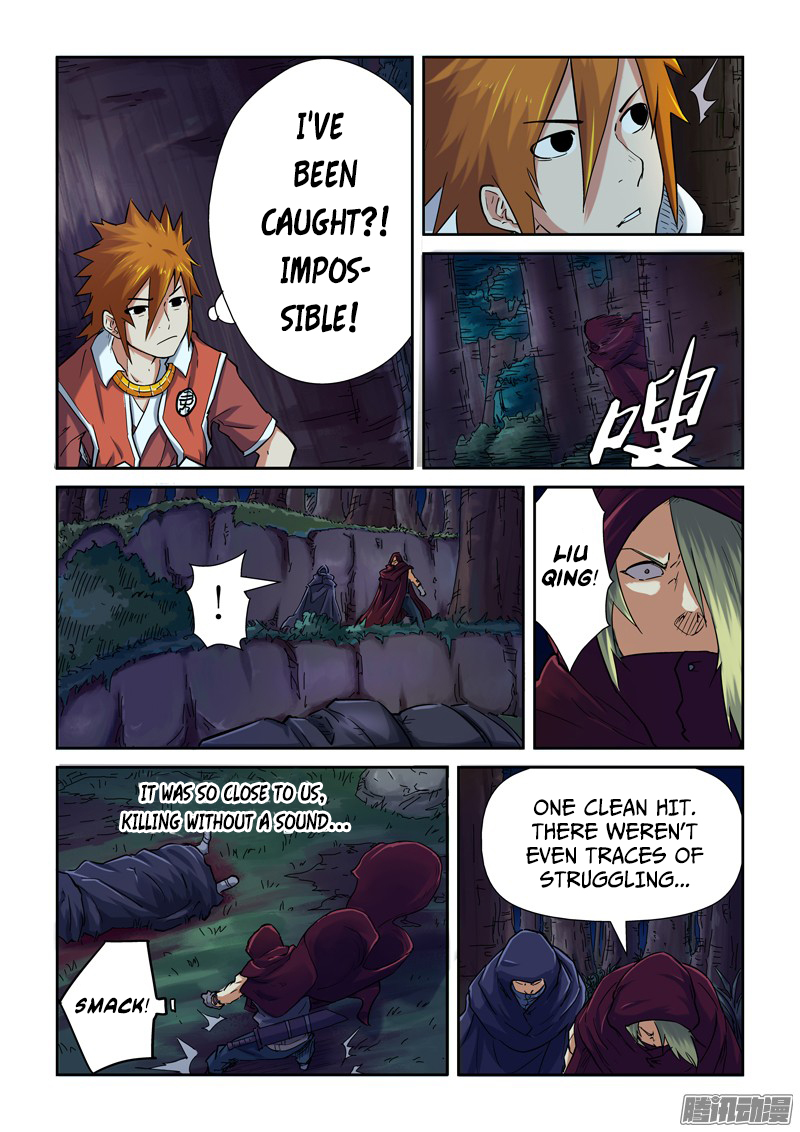 Tales of Demons and Gods chapter 87 page 7