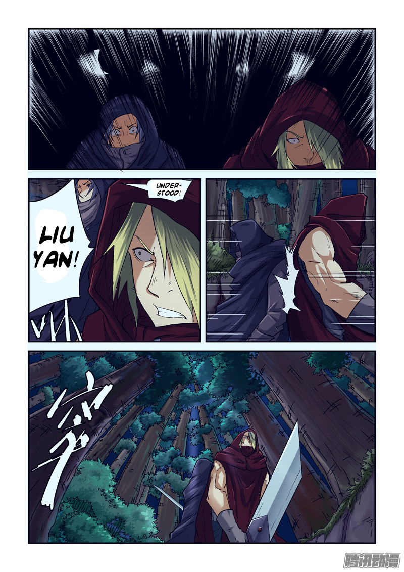 Tales of Demons and Gods chapter 87 page 8