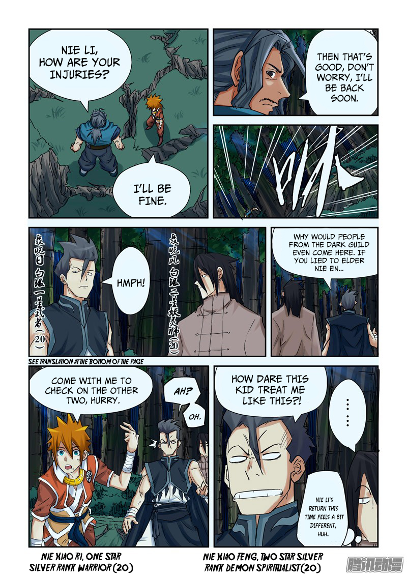 Tales of Demons and Gods chapter 88.5 page 6