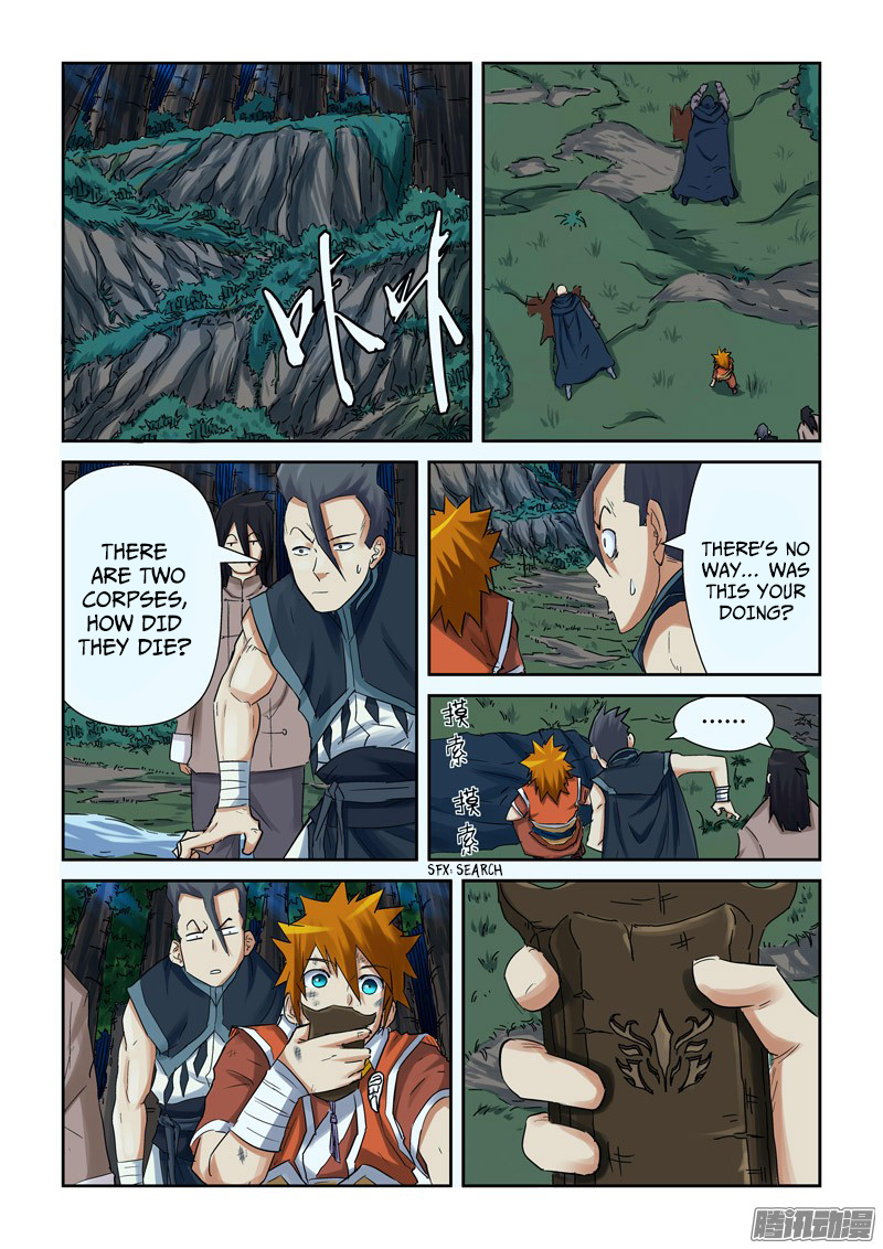 Tales of Demons and Gods chapter 88.5 page 7