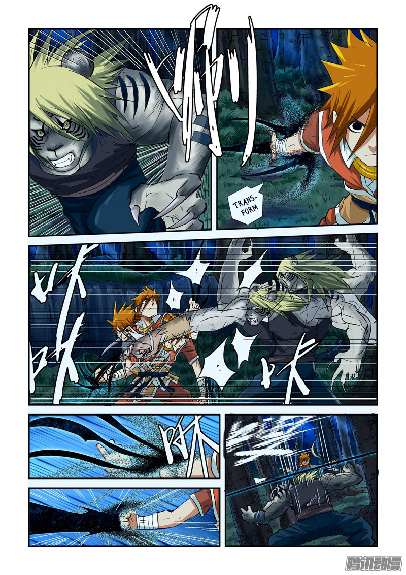 Tales of Demons and Gods chapter 88 page 2