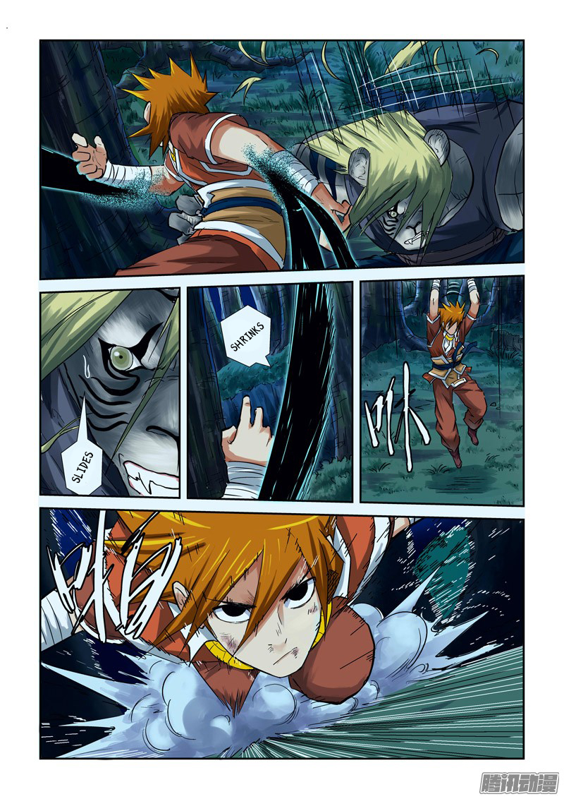 Tales of Demons and Gods chapter 88 page 3