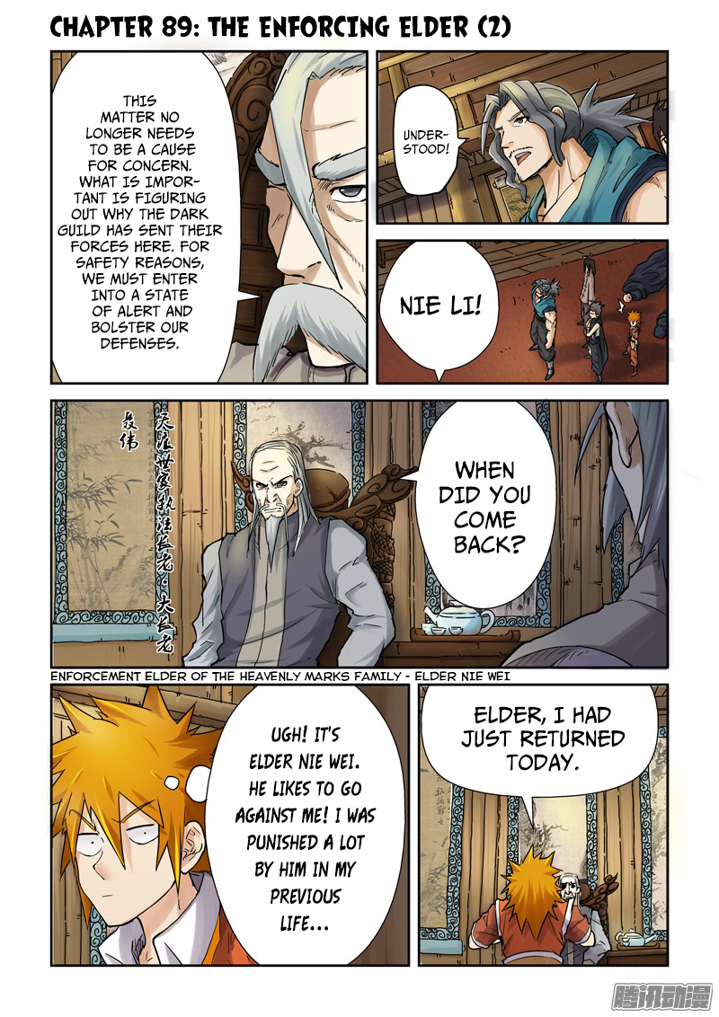 Tales of Demons and Gods chapter 89.5 page 1