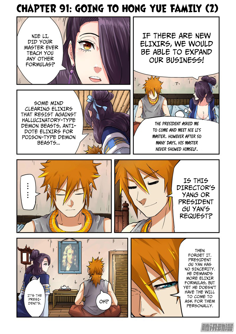 Tales of Demons and Gods chapter 91.5 page 1