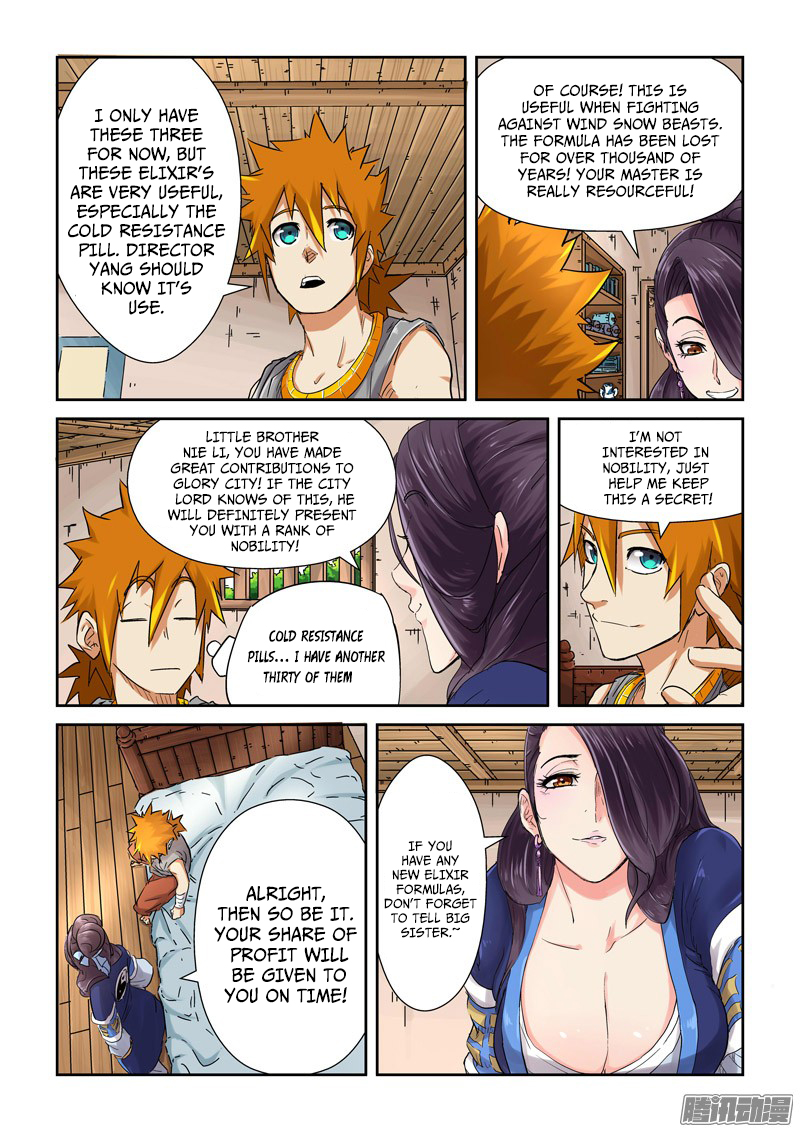 Tales of Demons and Gods chapter 91.5 page 4