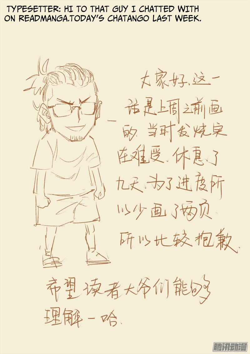 Tales of Demons and Gods chapter 94 page 9