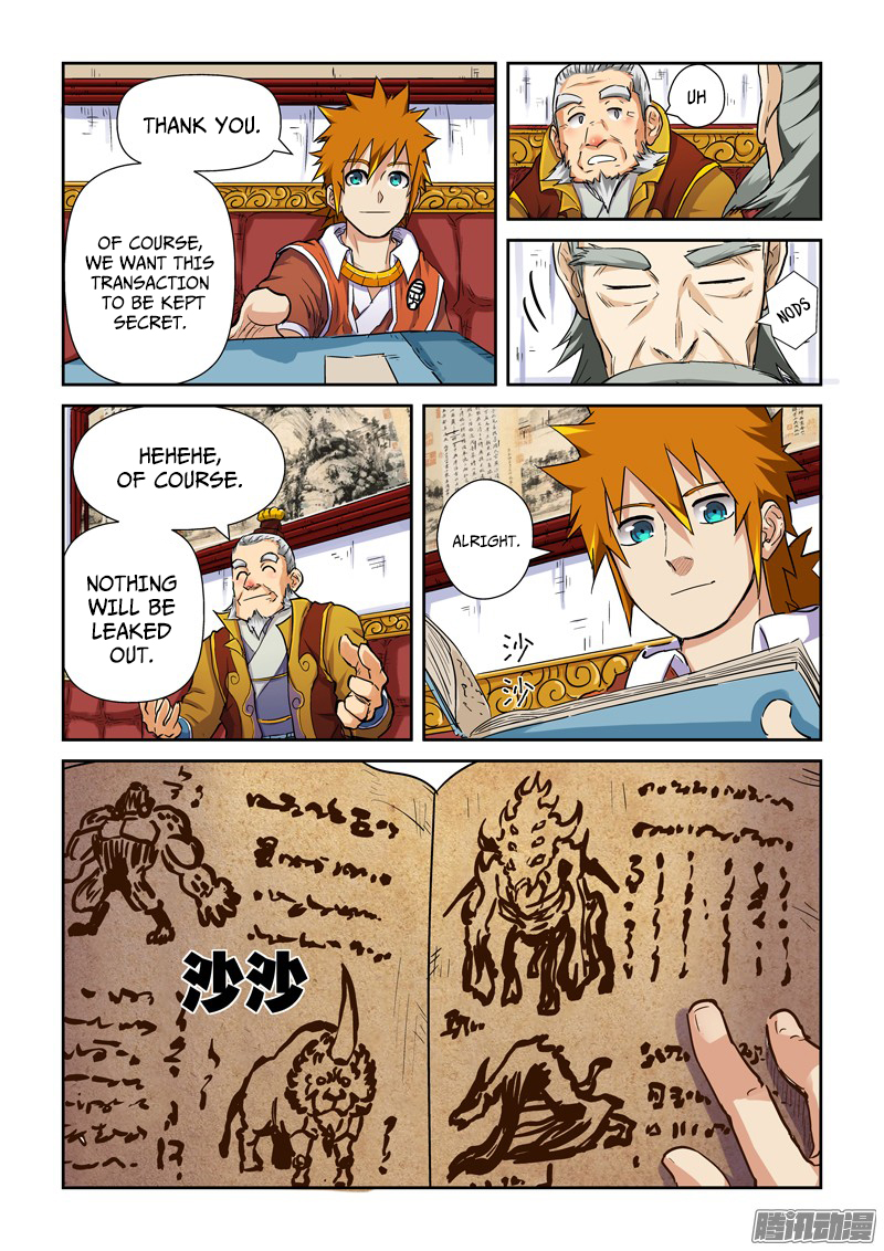 Tales of Demons and Gods chapter 95.5 page 7