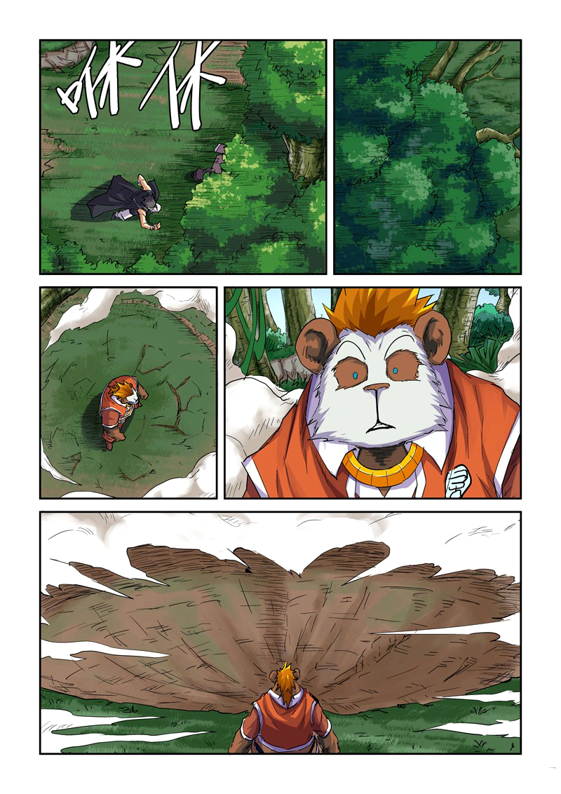 Tales of Demons and Gods chapter 97.5 page 5