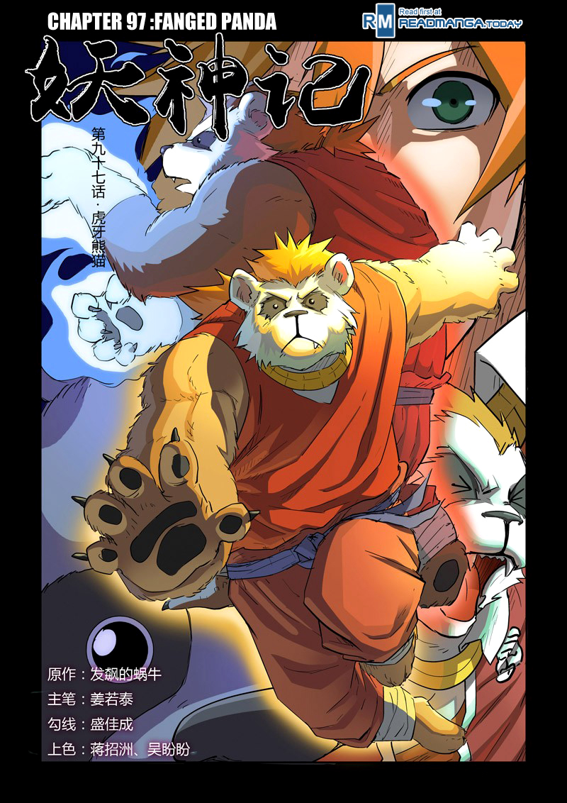 Tales of Demons and Gods chapter 97 page 1