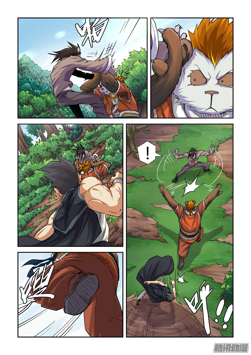 Tales of Demons and Gods chapter 98 page 3