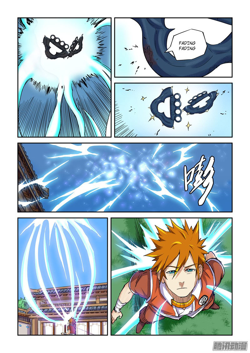 Tales of Demons and Gods chapter 99.5 page 5