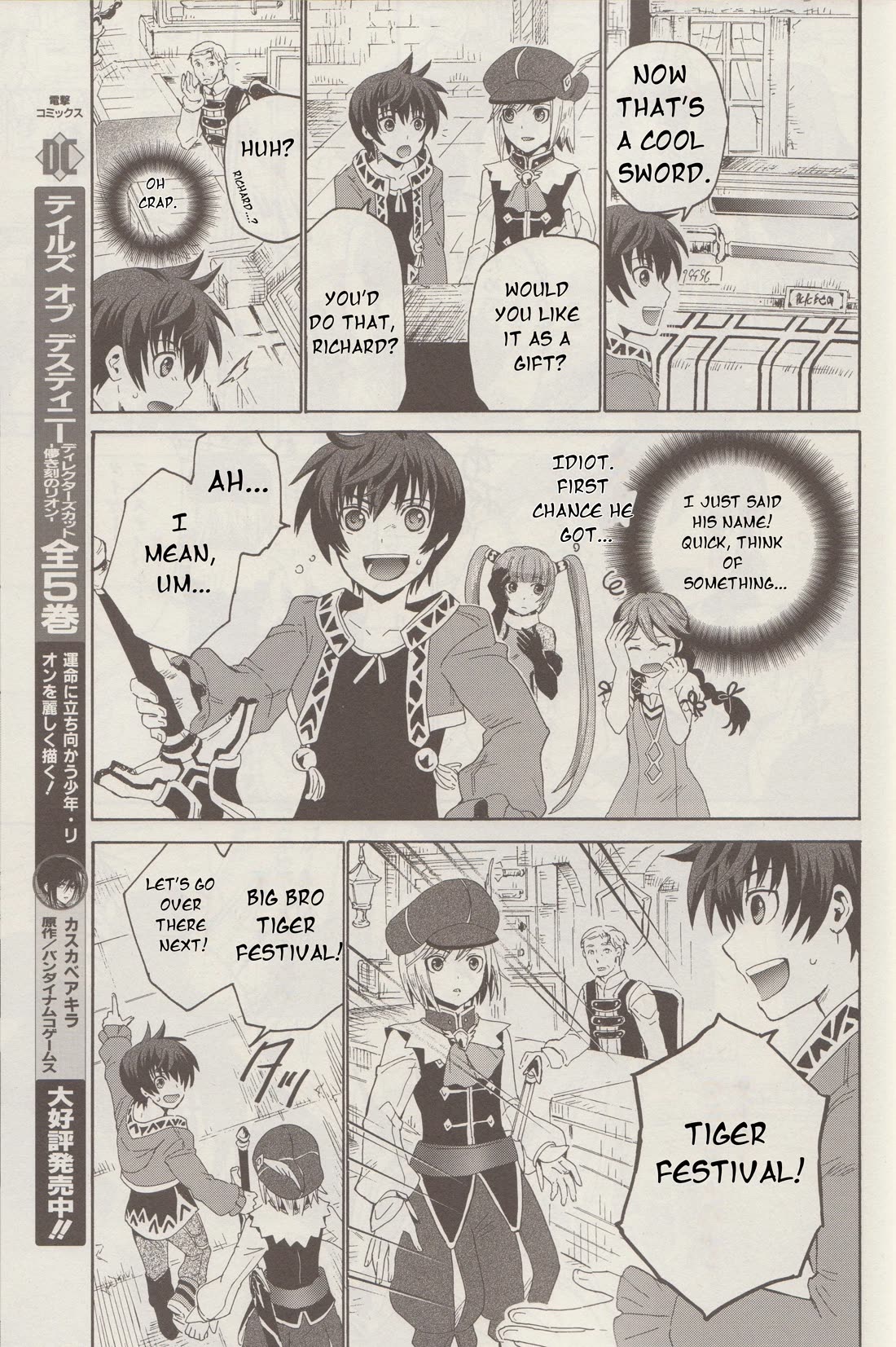 Tales of Graces f chapter 3 page 20