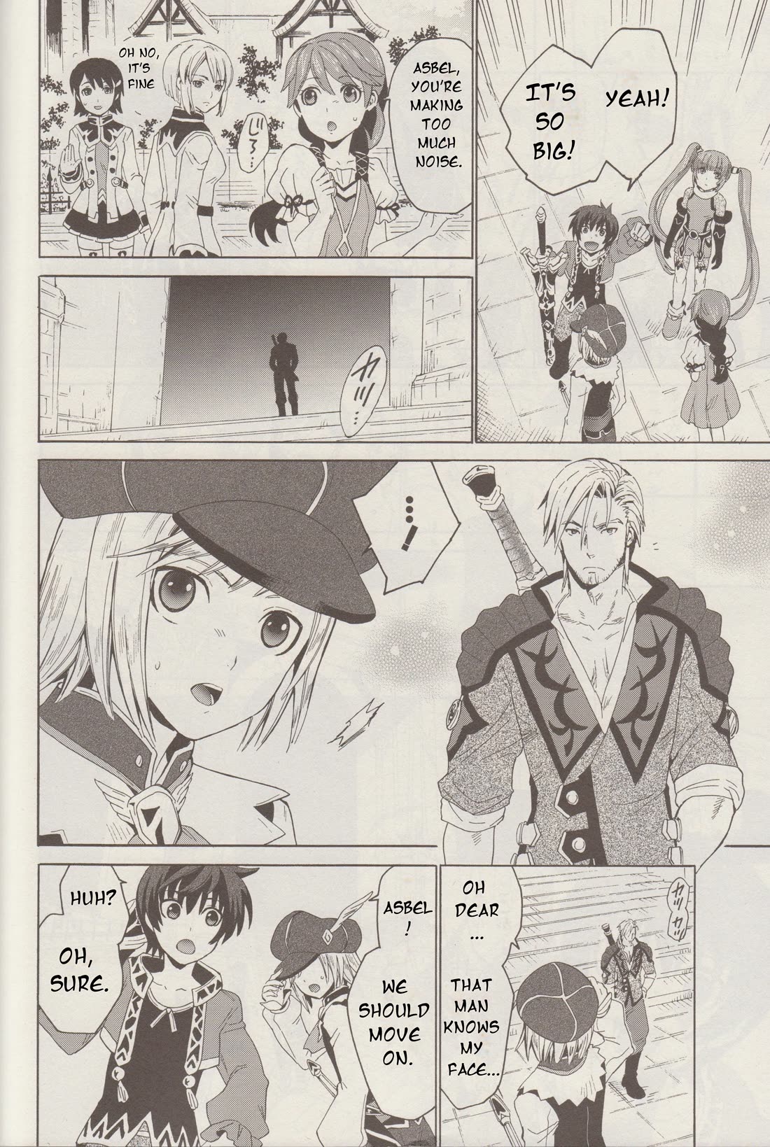 Tales of Graces f chapter 3 page 23