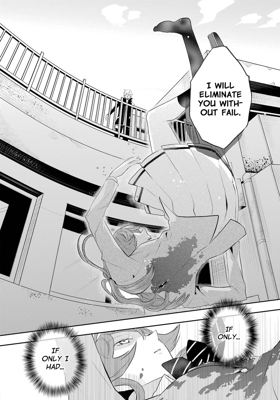 Tales of Reincarnation in Maydare - The World's Worst Witch chapter 1 page 17