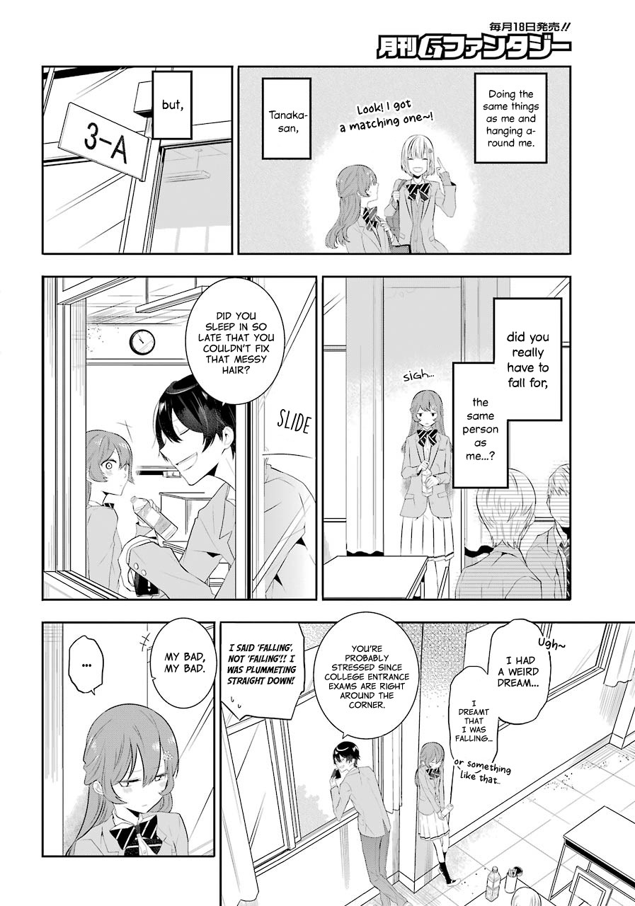 Tales of Reincarnation in Maydare - The World's Worst Witch chapter 1 page 7