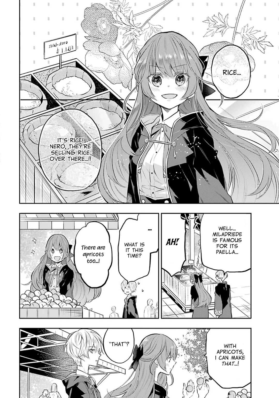Tales of Reincarnation in Maydare - The World's Worst Witch chapter 10 page 20
