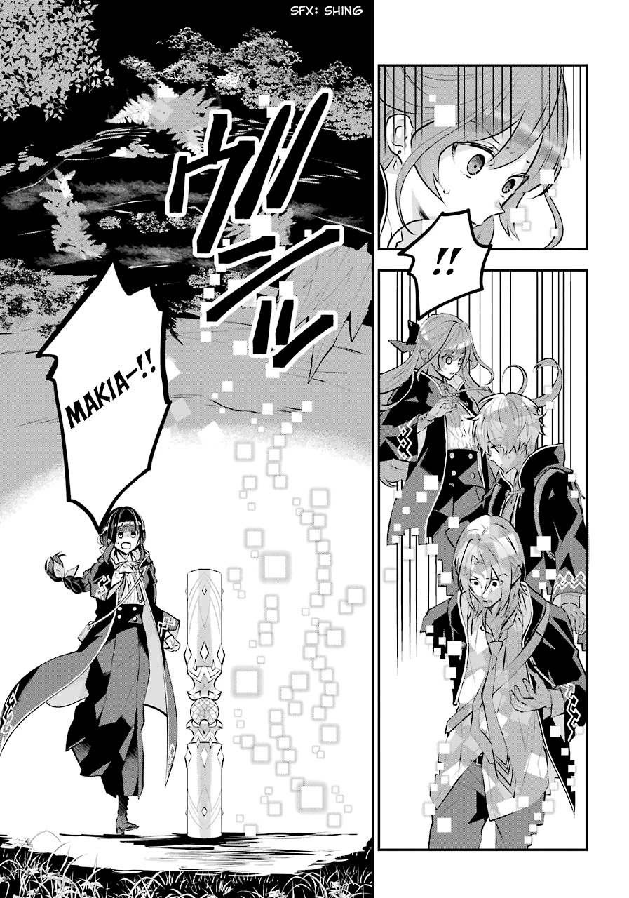 Tales of Reincarnation in Maydare - The World's Worst Witch chapter 13 page 3
