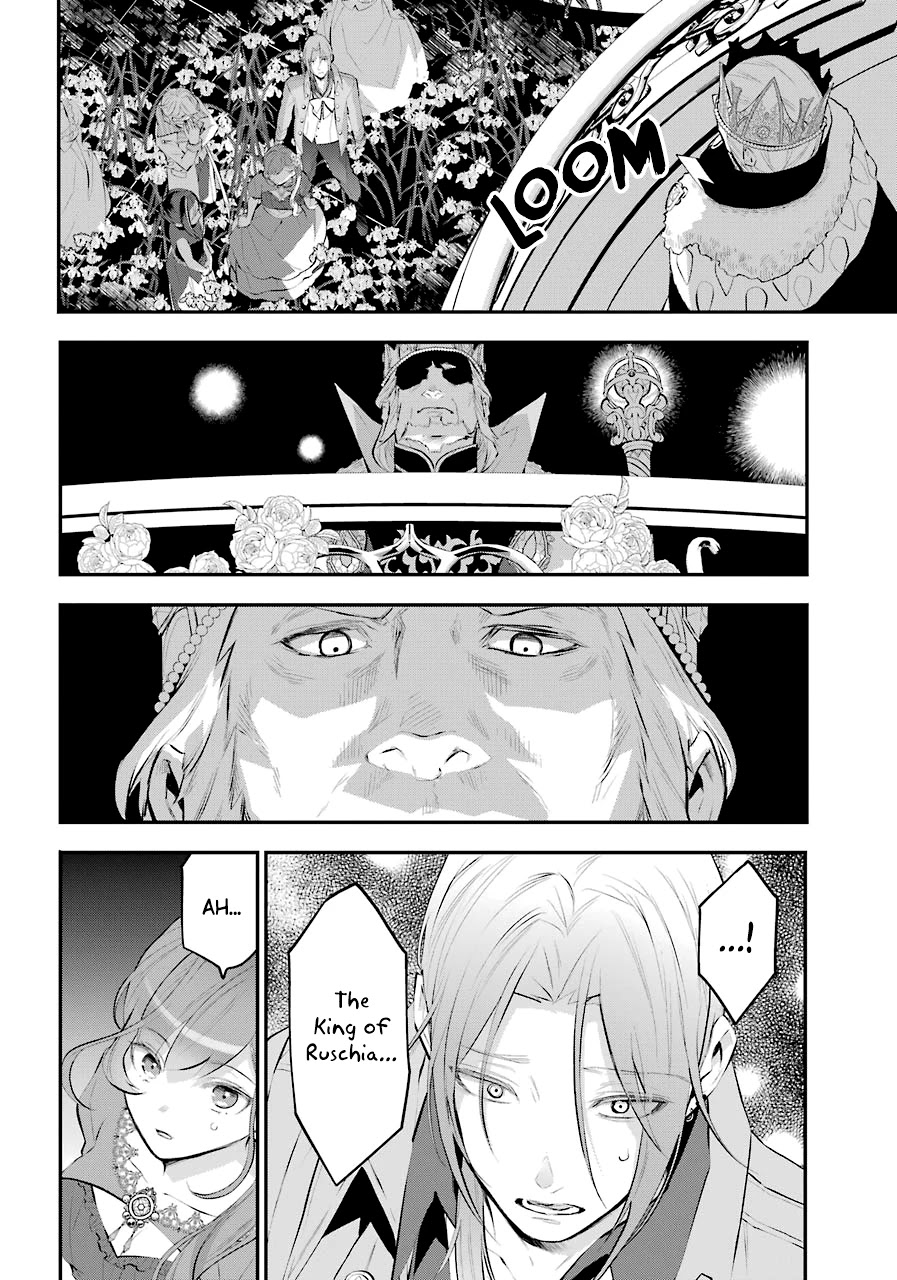 Tales of Reincarnation in Maydare - The World's Worst Witch chapter 16 page 24