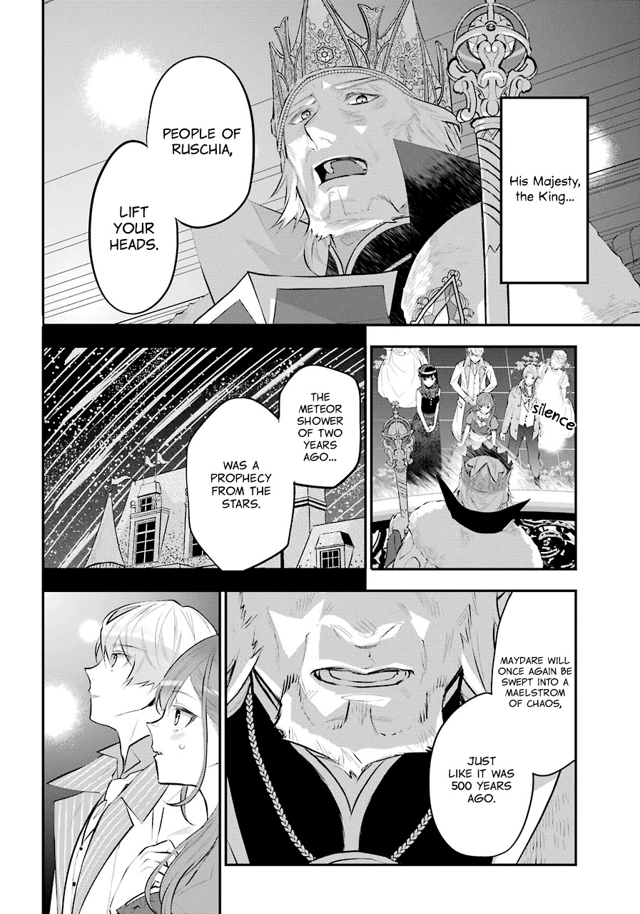 Tales of Reincarnation in Maydare - The World's Worst Witch chapter 16 page 26