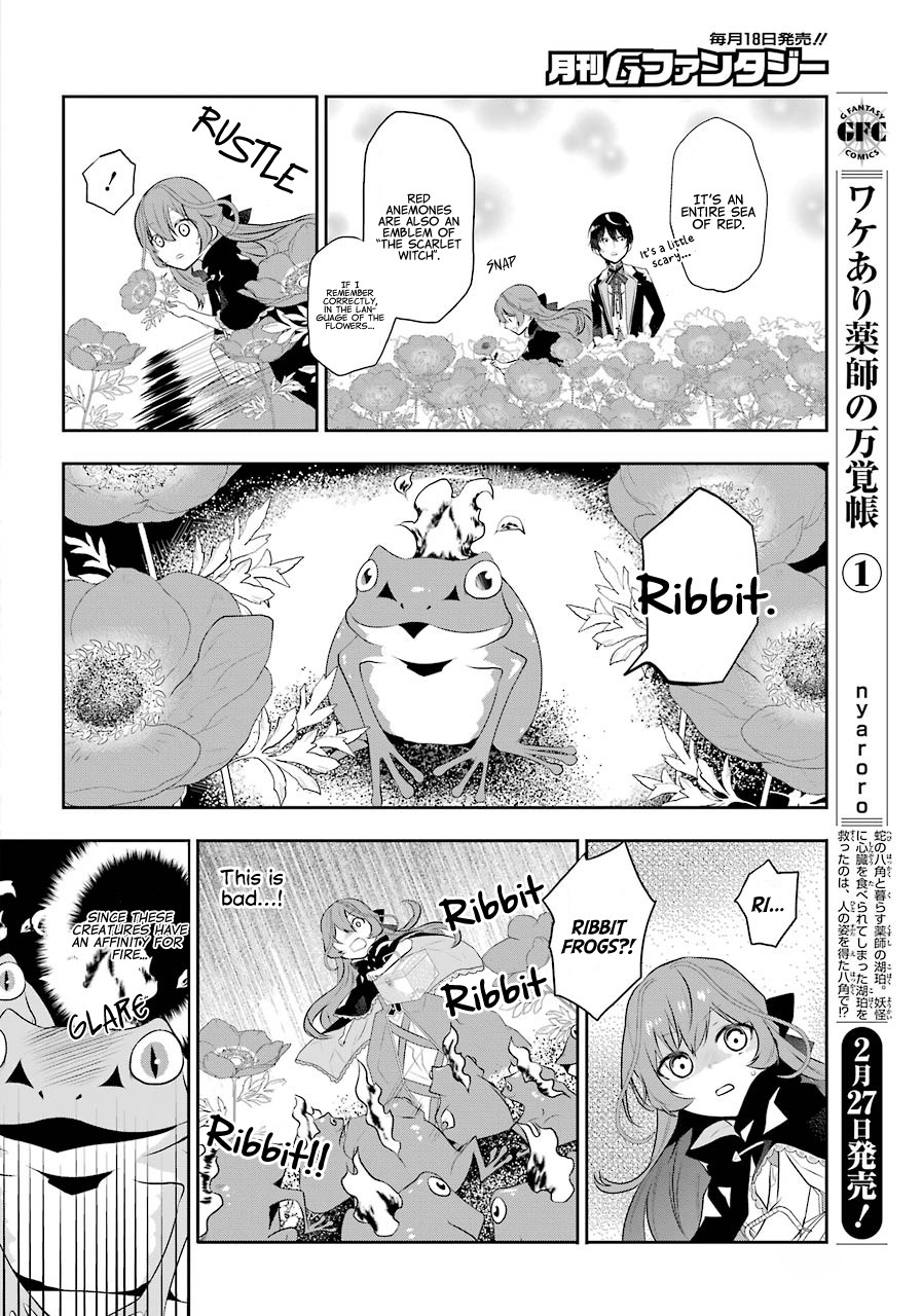 Tales of Reincarnation in Maydare - The World's Worst Witch chapter 2 page 25