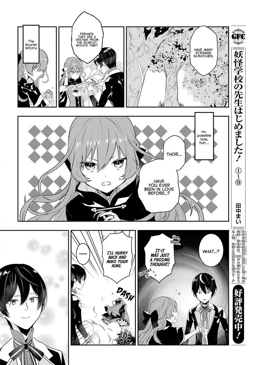 Tales of Reincarnation in Maydare - The World's Worst Witch chapter 2 page 33
