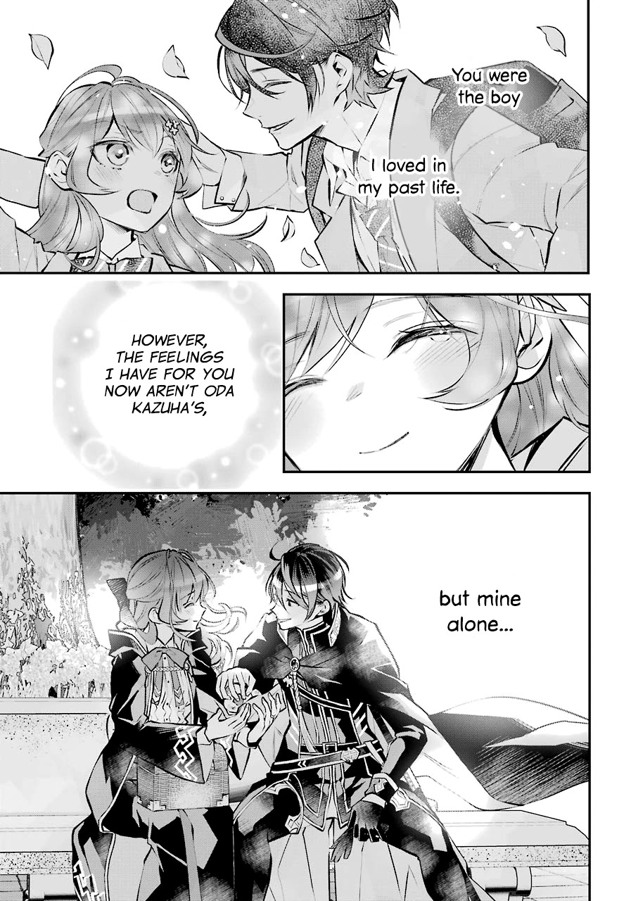 Tales of Reincarnation in Maydare - The World's Worst Witch chapter 21 page 19