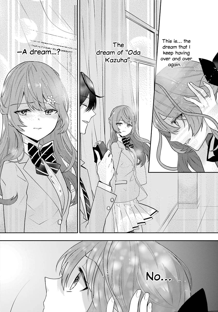 Tales of Reincarnation in Maydare - The World's Worst Witch chapter 4 page 24