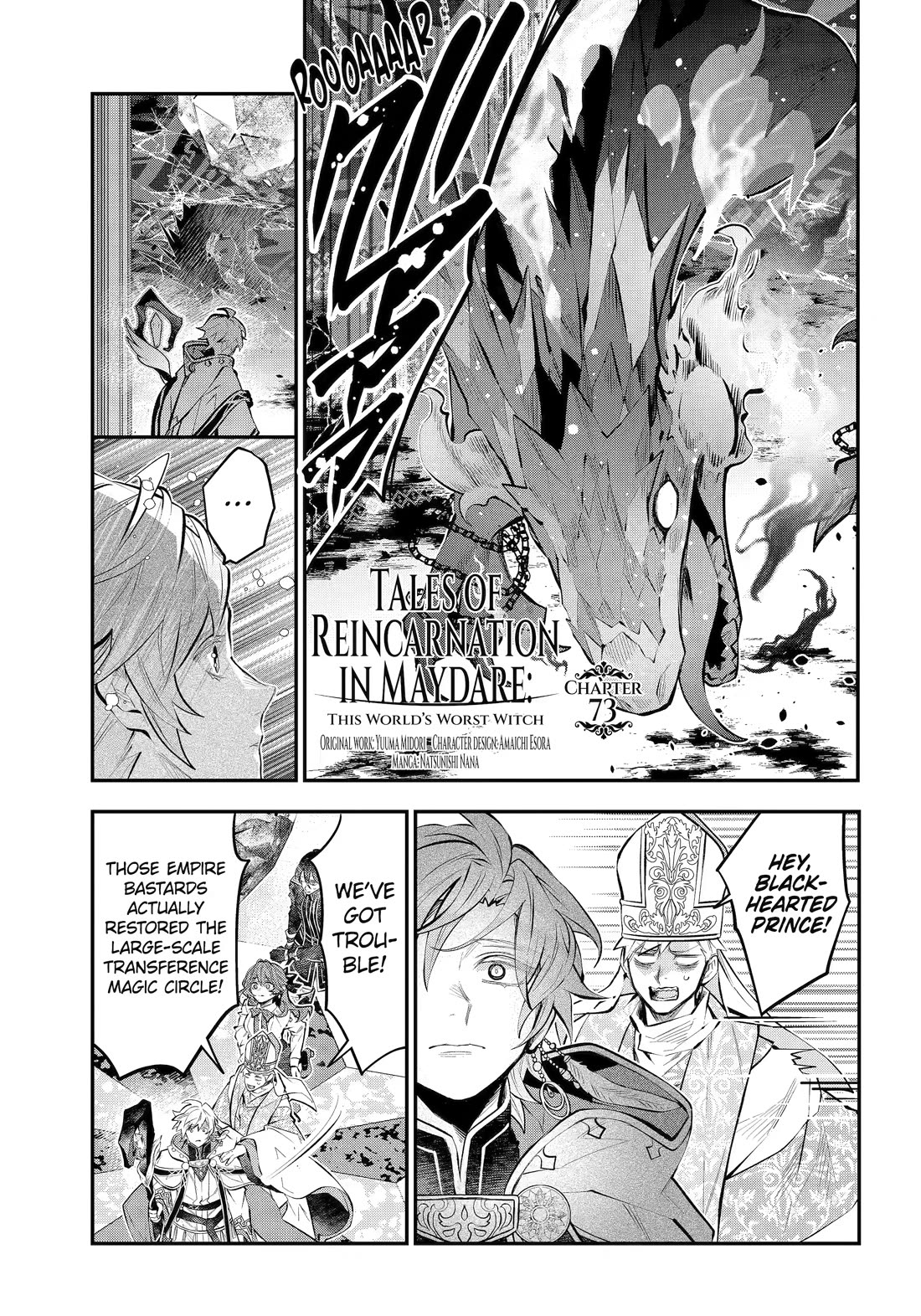 Tales of Reincarnation in Maydare - The World's Worst Witch chapter 73 page 1