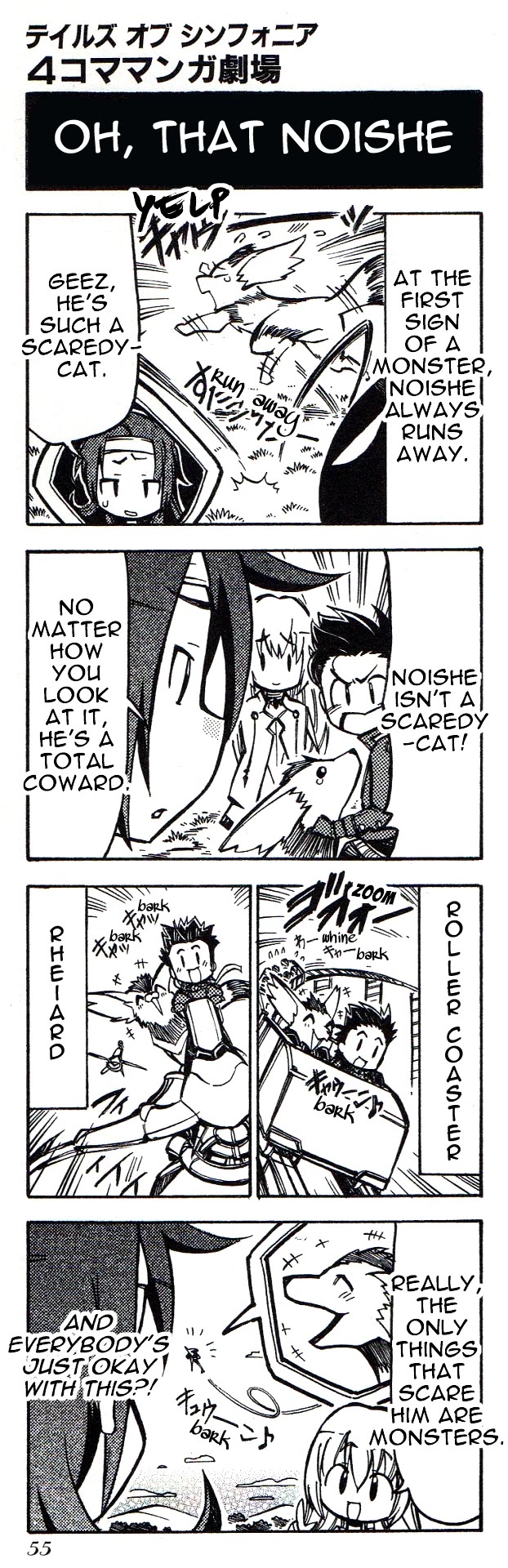 Tales of Symphonia 4koma Kings chapter 27 page 1