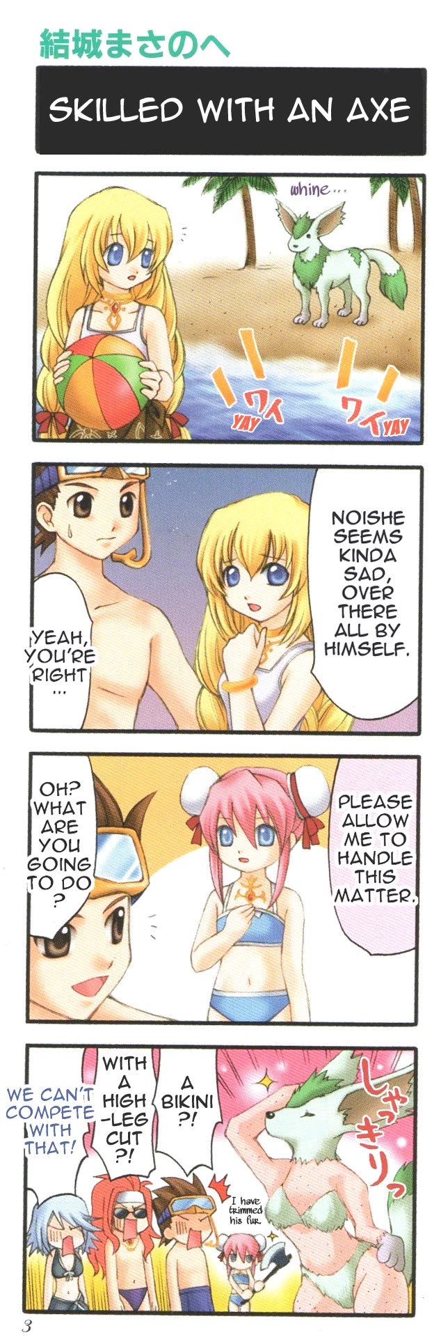 Tales of Symphonia 4koma Kings chapter 36 page 1