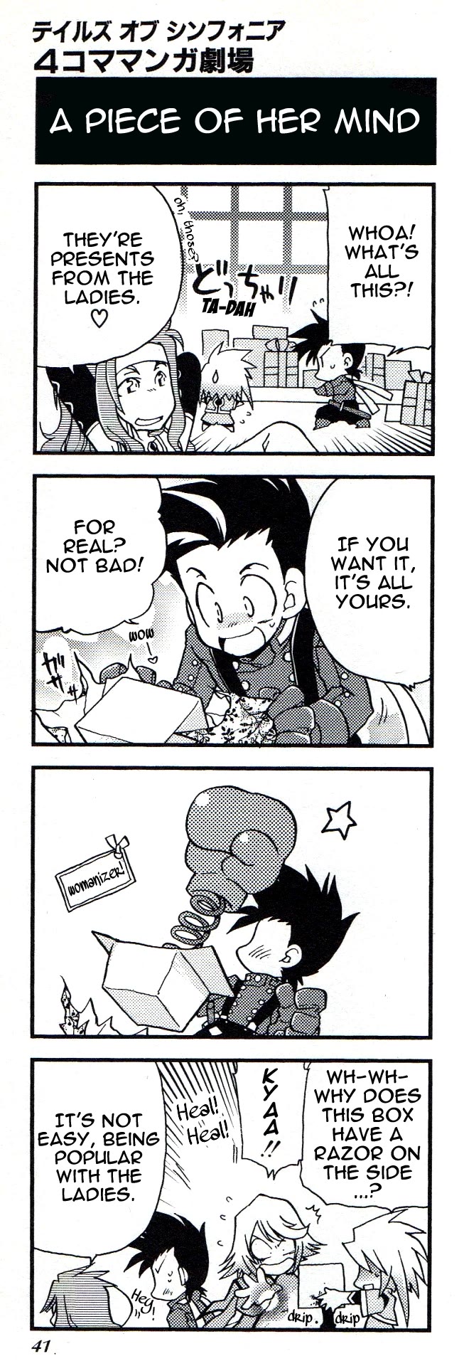 Tales of Symphonia 4koma Kings chapter 38 page 1