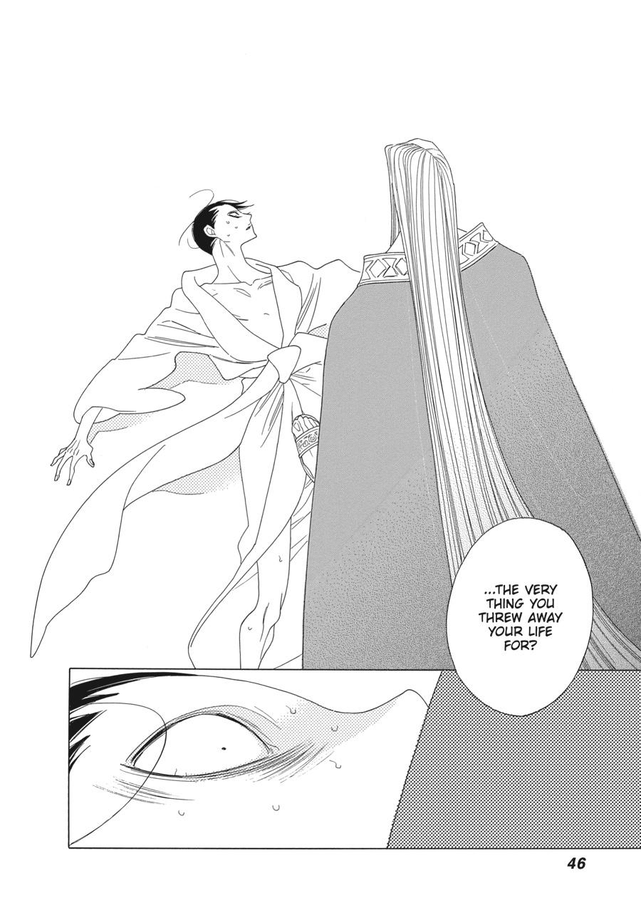 Tales of the Kingdom chapter 14 page 14