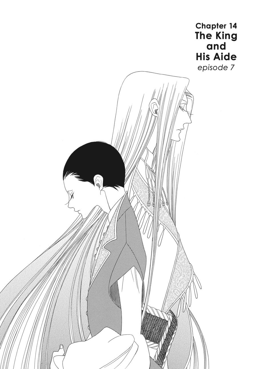 Tales of the Kingdom chapter 14 page 2