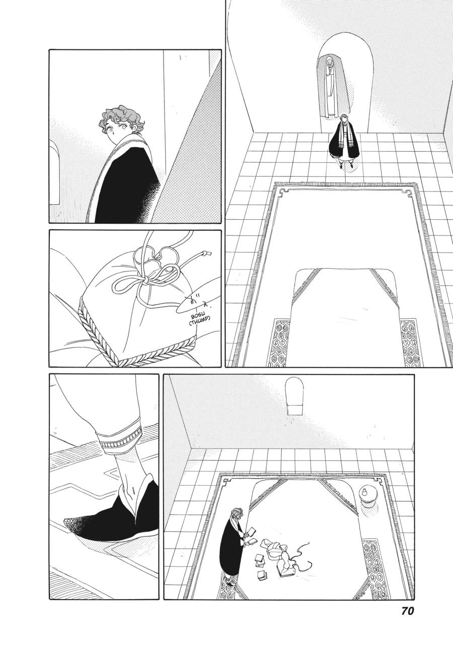 Tales of the Kingdom chapter 15 page 5