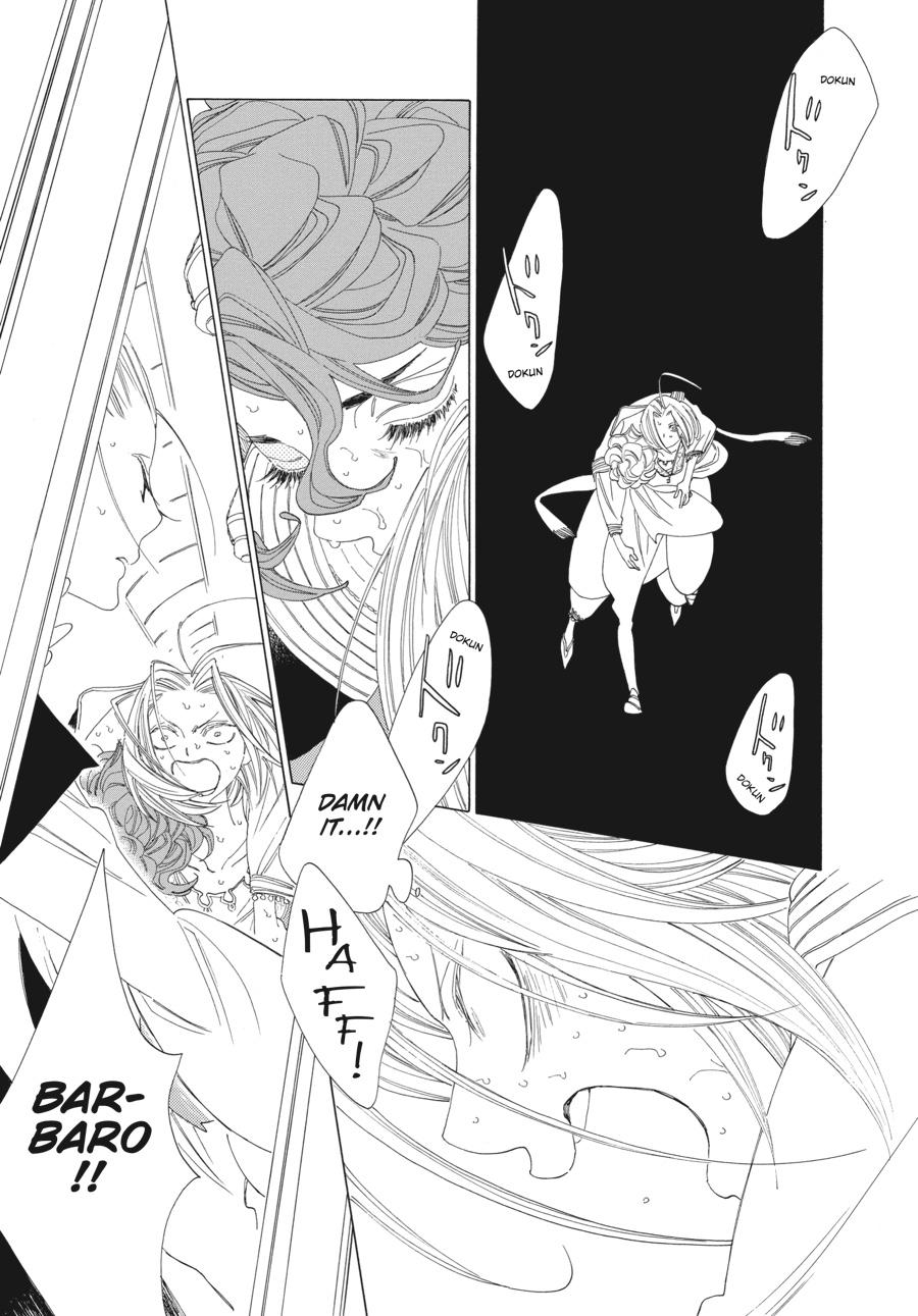 Tales of the Kingdom chapter 16 page 21