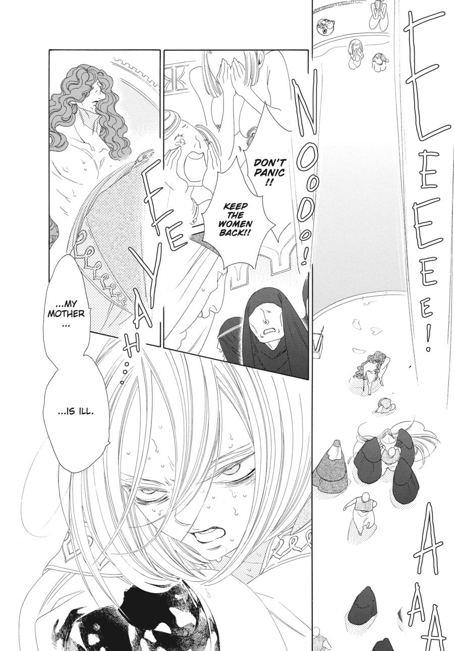 Tales of the Kingdom chapter 19 page 32