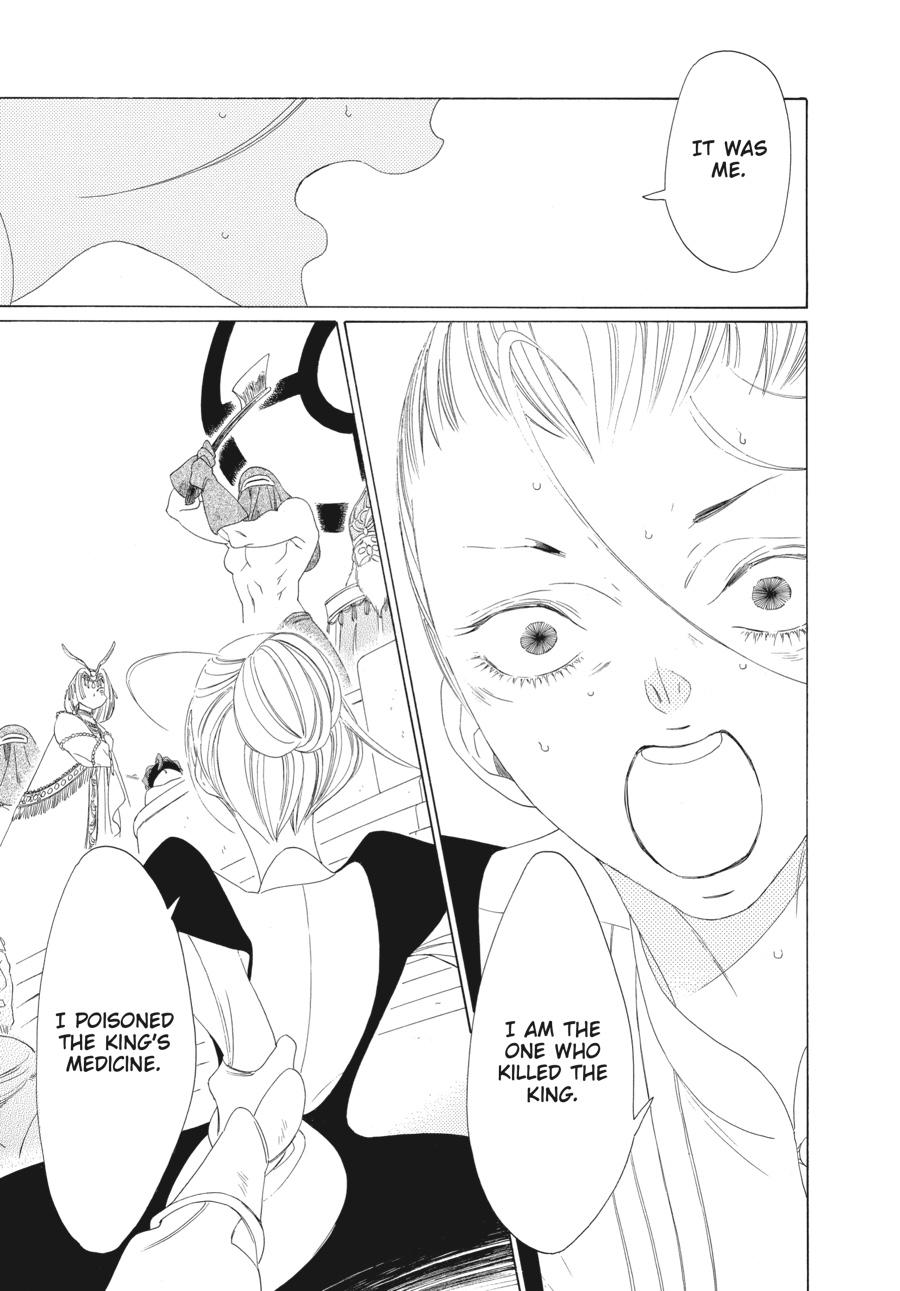 Tales of the Kingdom chapter 23 page 14