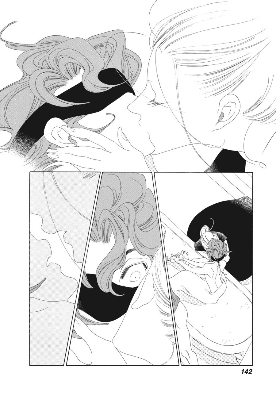 Tales of the Kingdom chapter 23 page 17