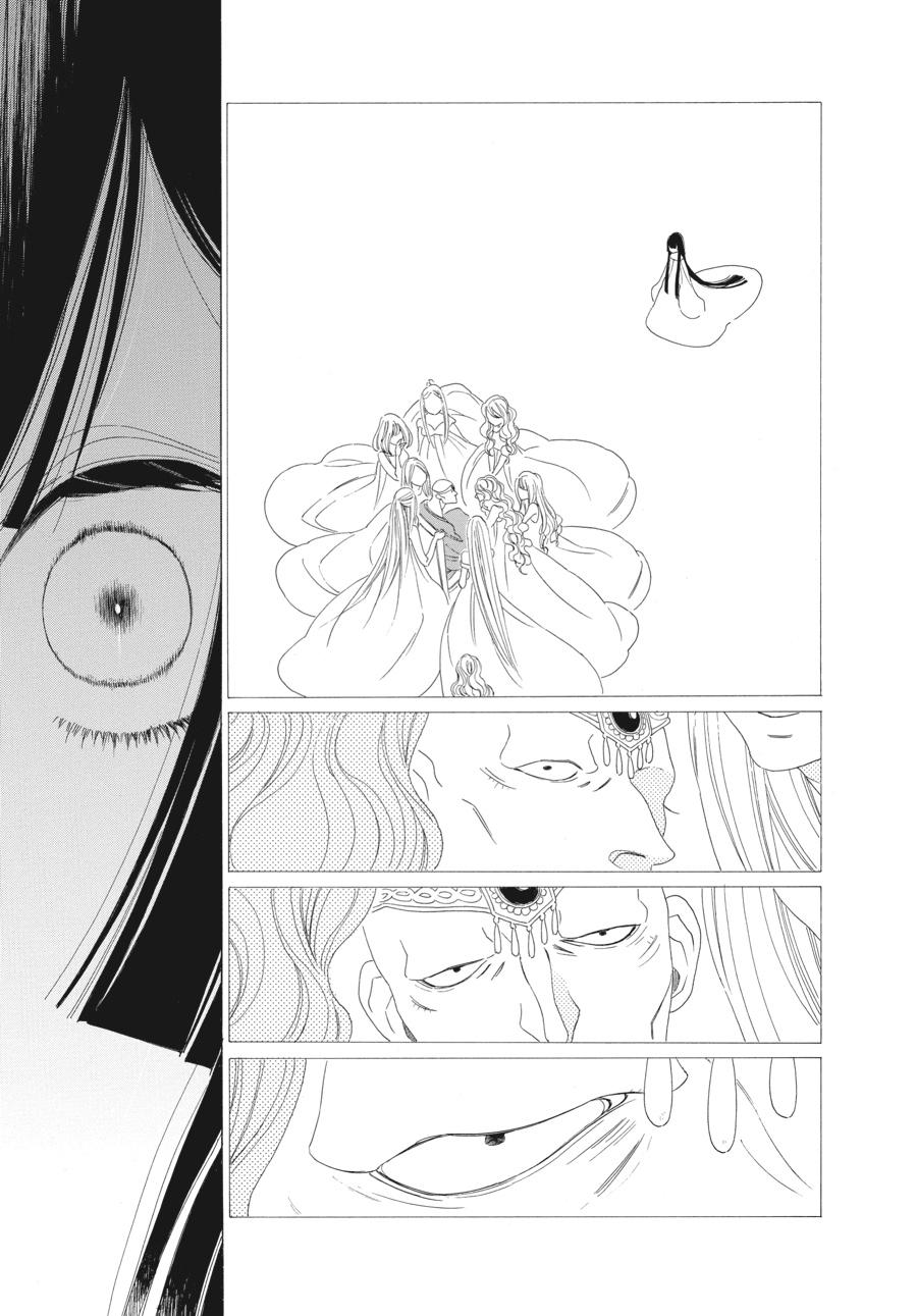 Tales of the Kingdom chapter 26 page 3