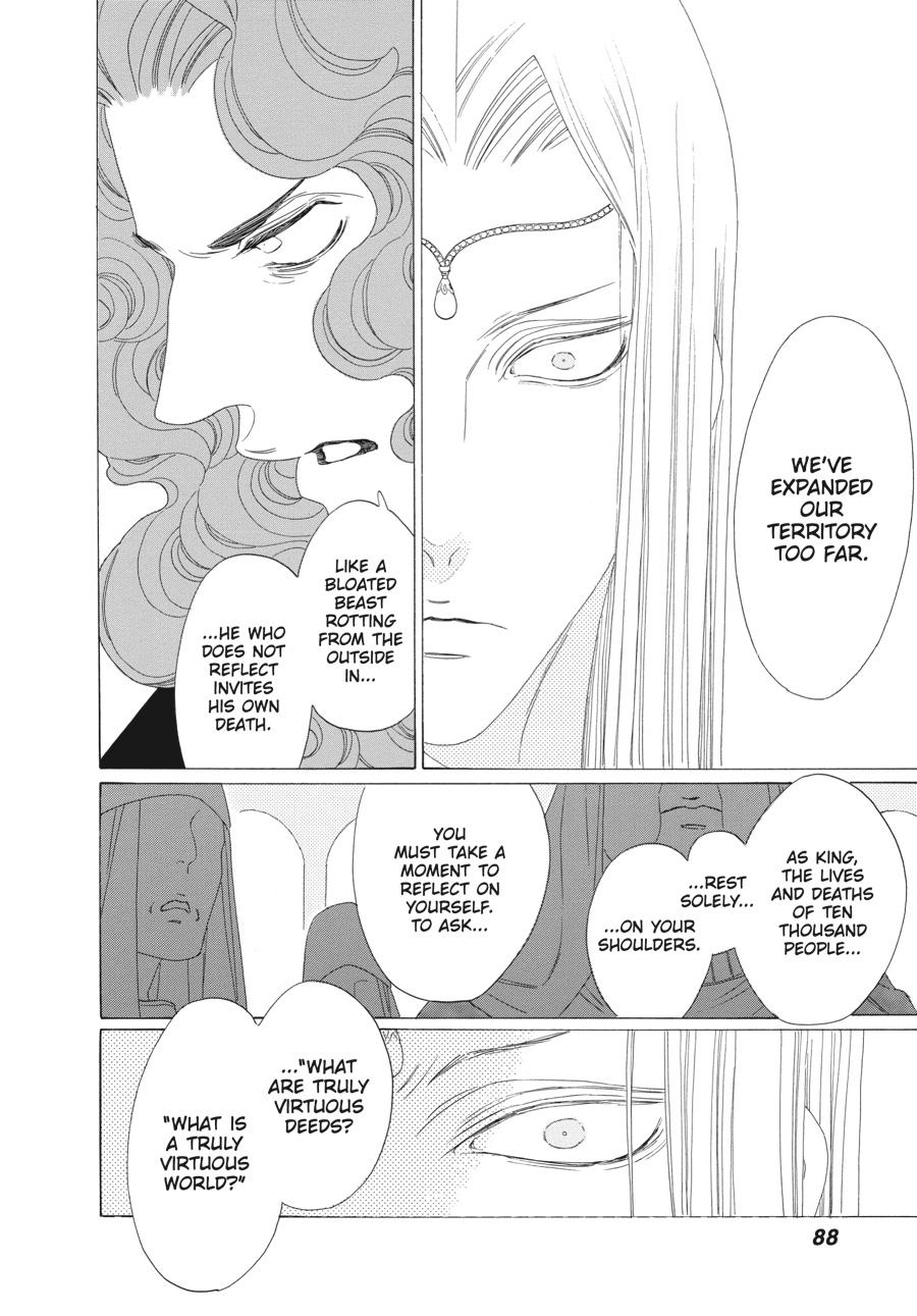 Tales of the Kingdom chapter 27 page 20