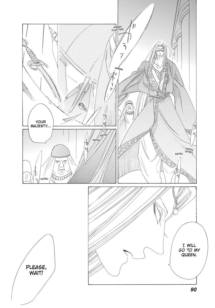 Tales of the Kingdom chapter 27 page 22