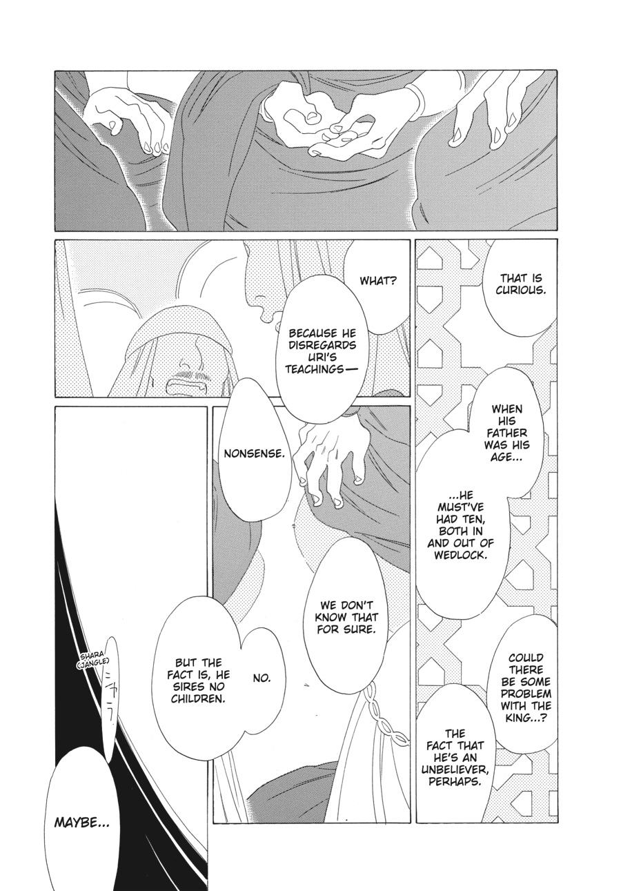 Tales of the Kingdom chapter 27 page 3