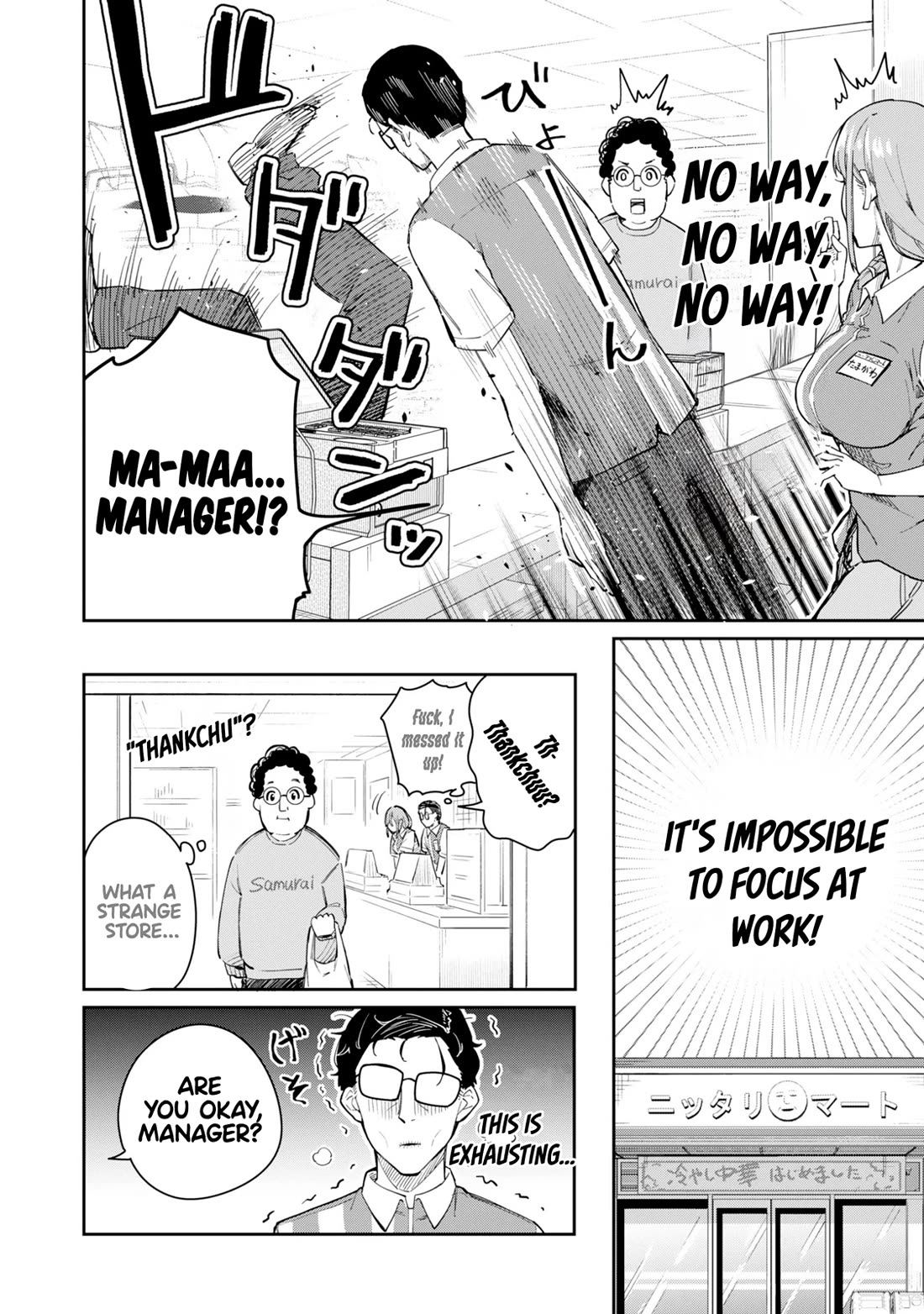 Tamagawa-san, Did You Appear? chapter 1 page 21