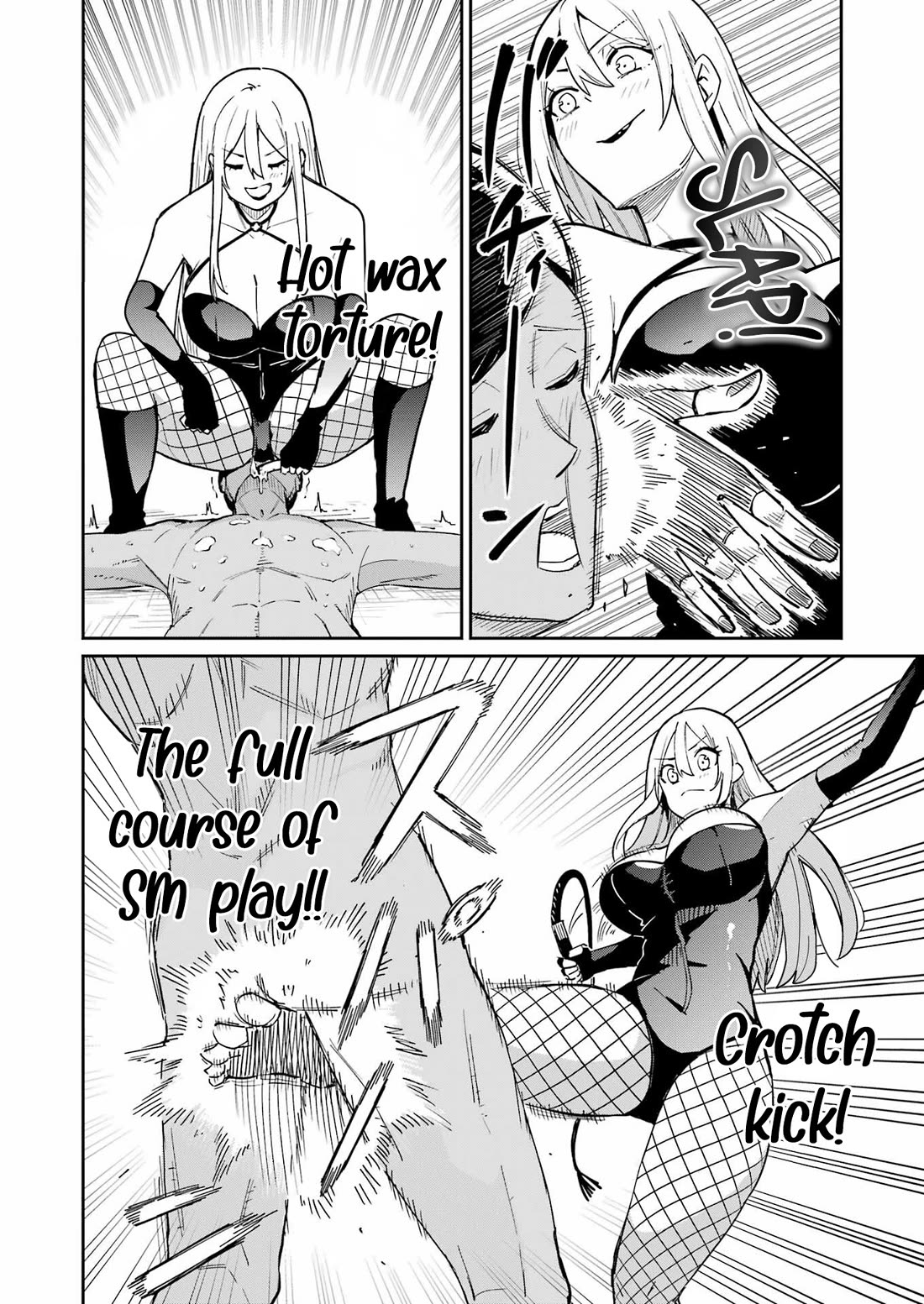 Tamagawa-san, Did You Appear? chapter 10 page 8