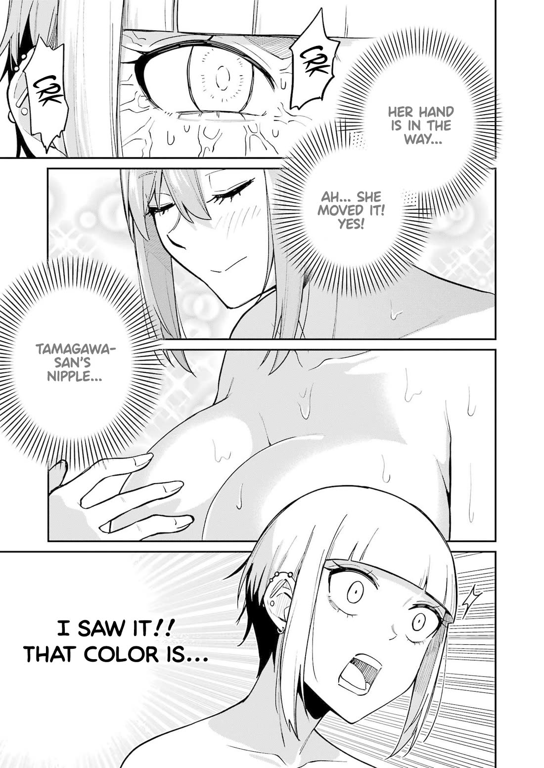 Tamagawa-san, Did You Appear? chapter 11 page 16