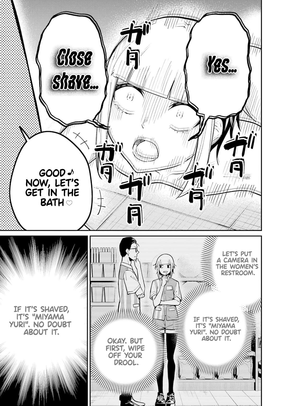 Tamagawa-san, Did You Appear? chapter 11 page 20