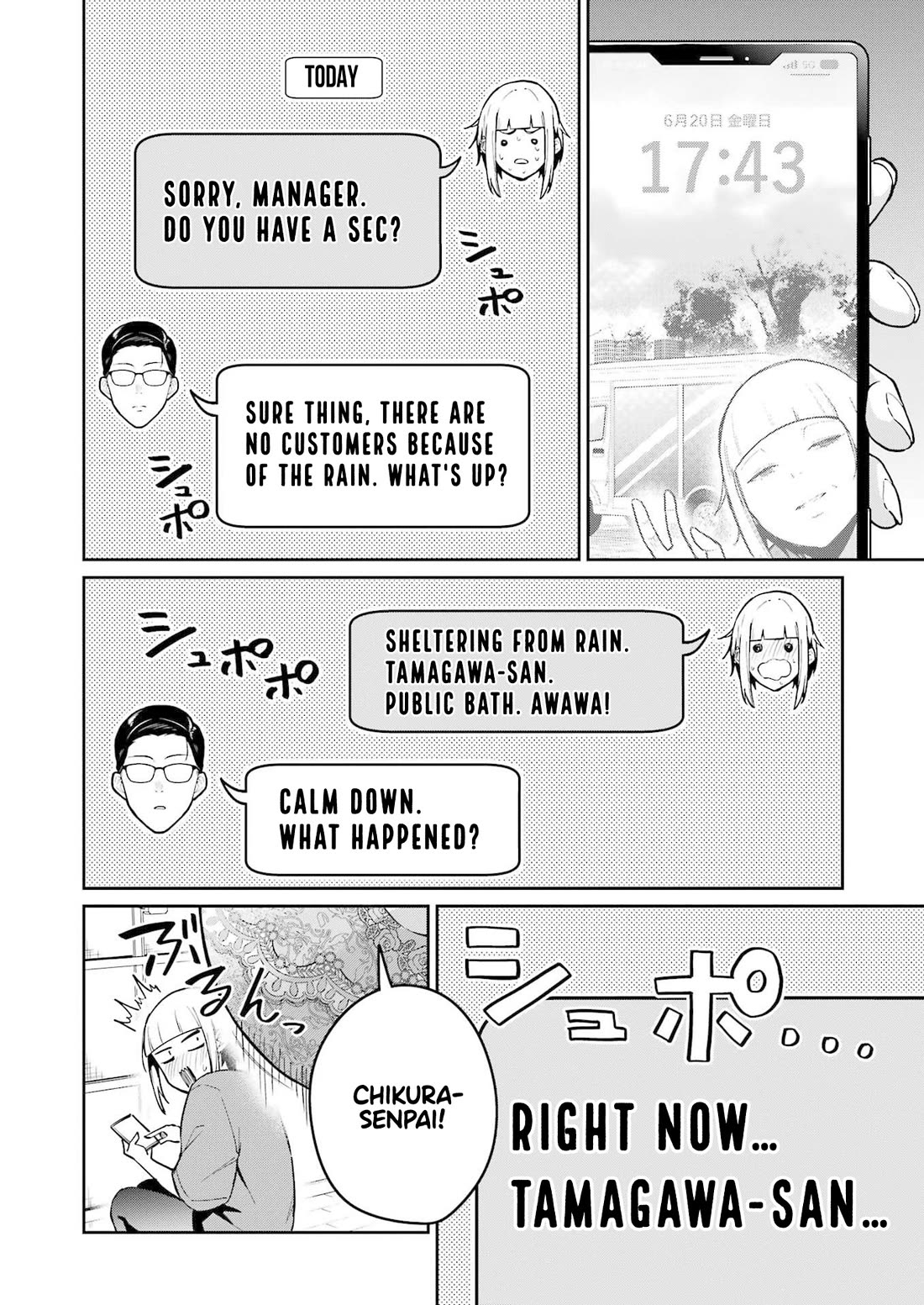 Tamagawa-san, Did You Appear? chapter 11 page 7