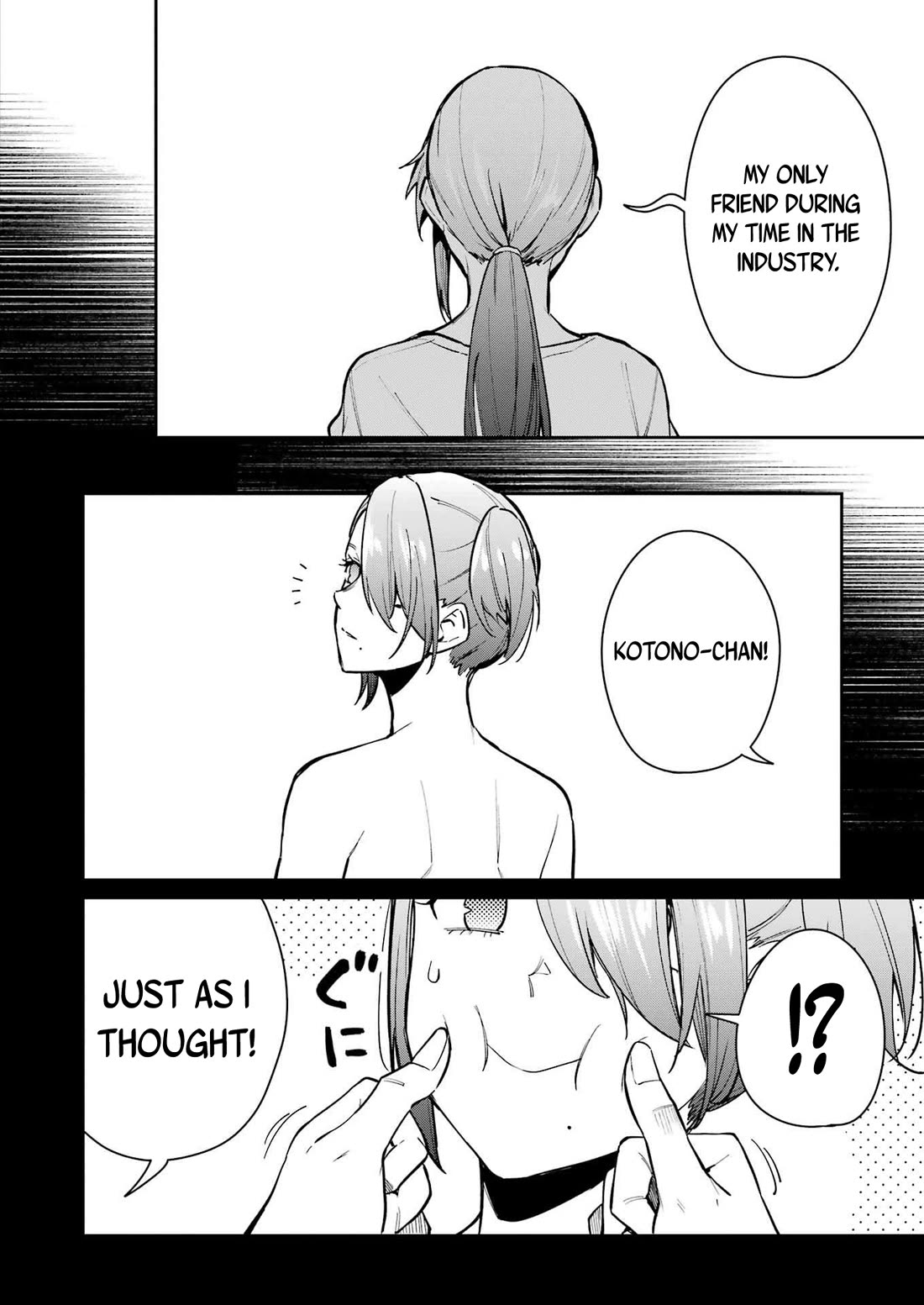 Tamagawa-san, Did You Appear? chapter 12 page 12