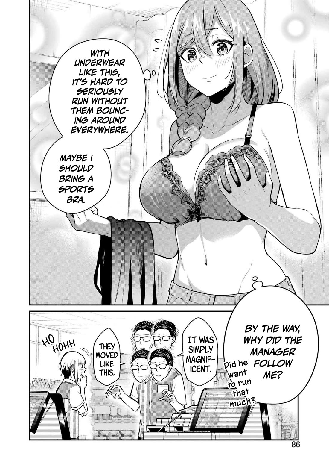 Tamagawa-san, Did You Appear? chapter 13 page 24